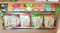 エスマイル薬局　蔵王店の健康食品