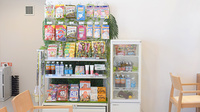 エスマイル薬局　蔵王店の雑貨品