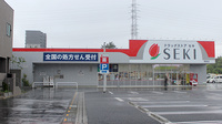 セキ薬局　蕨西店の外観