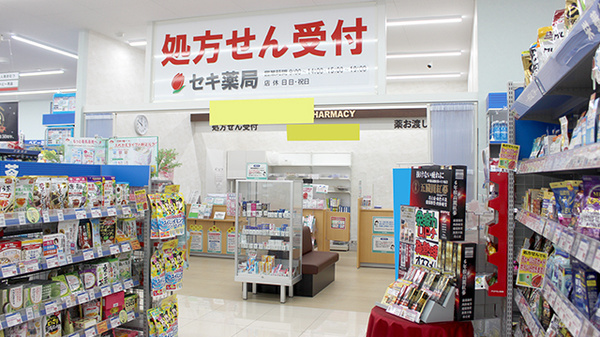 セキ薬局　蕨西店の入口