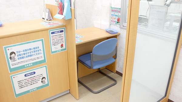 セキ薬局　蕨西店の相談対応