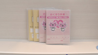 I&Hライフ本山薬局のお薬手帳
