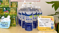 I&Hライフ本山薬局の飲食物