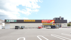 調剤薬局ツルハドラッグ古河中央店の外観