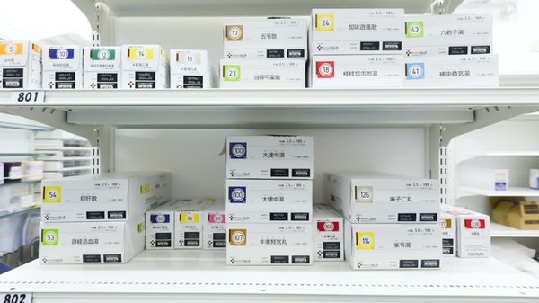 調剤薬局ツルハドラッグ古河中央店の漢方薬