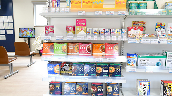 I&H上こしき薬局の健康食品