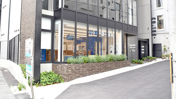 I&H芦屋川薬局の外観