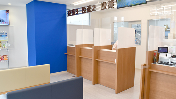 I&H芦屋川薬局の受付/カウンター