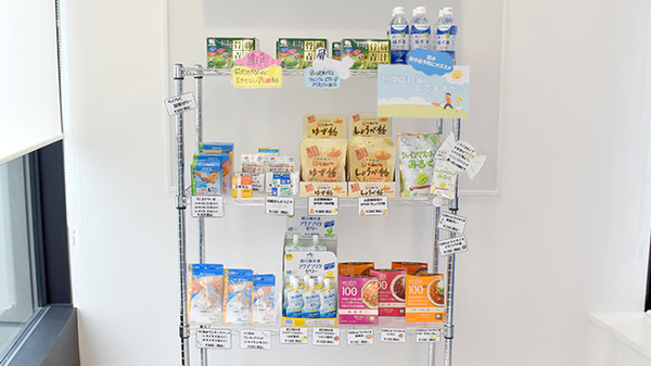 I&H芦屋川薬局の飲食物