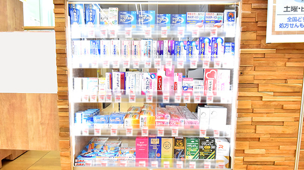 ドラッグイレブン薬局バークレーズ浦添店の一般医薬品