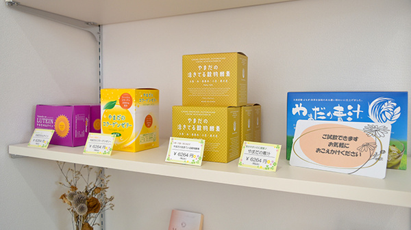 ギフト薬局の健康食品