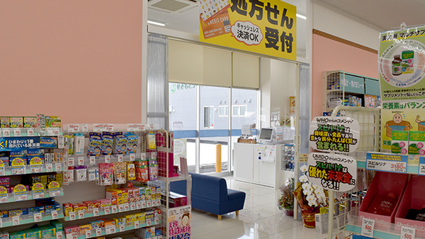 ププレひまわり薬局新涯店の入口