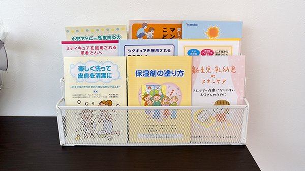 ププレひまわり薬局新涯店の冊子