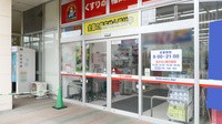 薬局くすりの福太郎 東道野辺店の入口