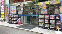 くすりのダイイチ薬局　東伏見北口店の入口
