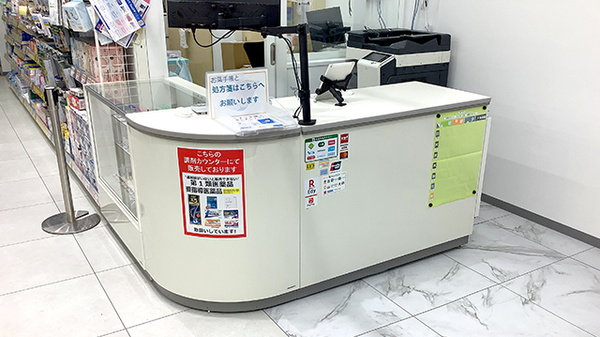 くすりのダイイチ薬局　東伏見北口店の受付/カウンター