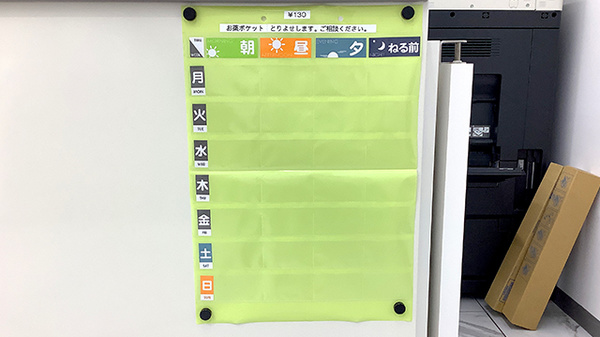 くすりのダイイチ薬局　東伏見北口店の雑貨品