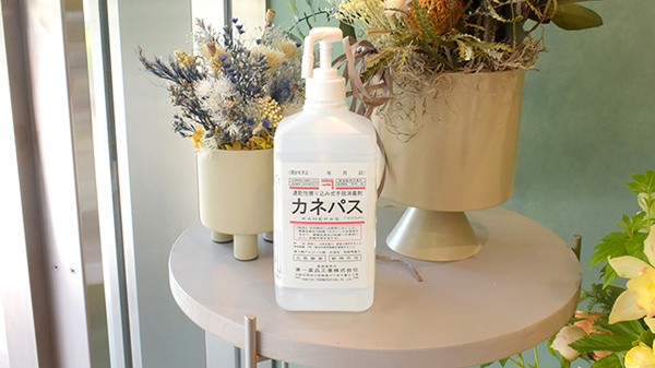 アルファ調剤薬局　駅前店の感染予防対策