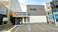 ナカジマ薬局 北３７条店の外観