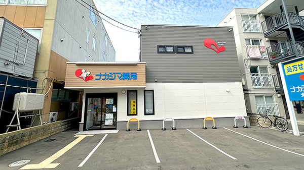 ナカジマ薬局 北３７条店の外観