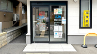 ナカジマ薬局 北３７条店の入口