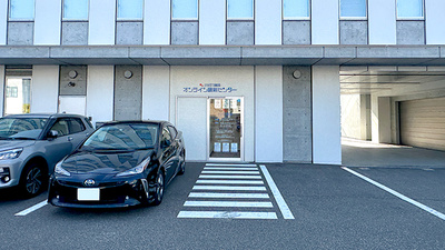 ナカジマ薬局オンライン調剤センター