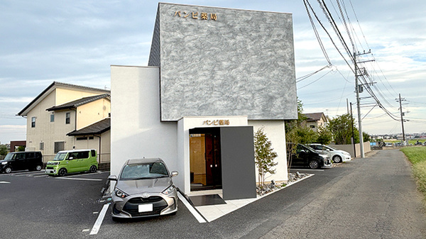バンビ薬局 つくば店の外観
