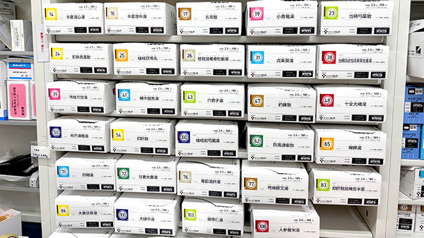 バンビ薬局 つくば店の漢方薬