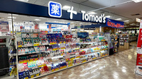 薬局トモズ川口エルザタワー店