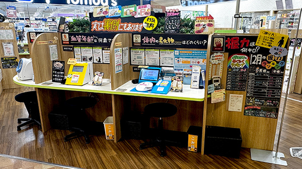 その他測定器