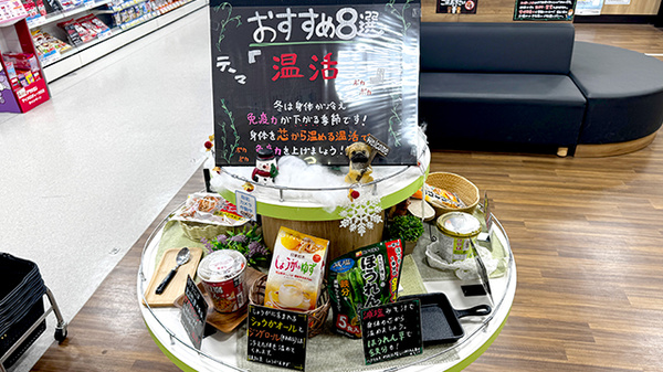 健康食品