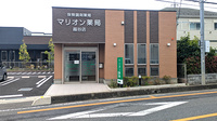 マリオン薬局 越谷店の外観