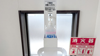 マリオン薬局 越谷店の感染予防対策