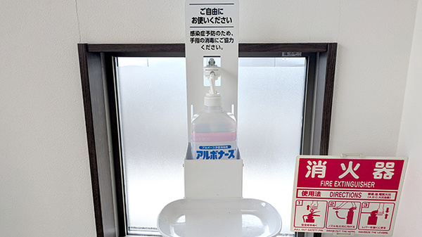 マリオン薬局 越谷店の感染予防対策