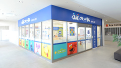 クオール薬局 草加松原店の外観