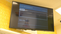クオール薬局 草加松原店の順番待ちシステム