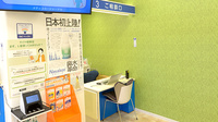 クオール薬局 草加松原店の相談対応