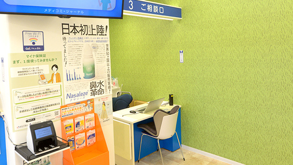 クオール薬局 草加松原店の相談対応