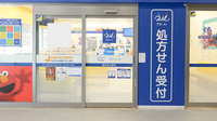 クオール薬局 草加松原店の感染予防待合スペース