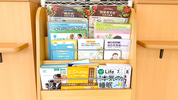 はぎわら薬局の冊子
