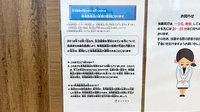 あるも薬局 上柴町西店のジェネリック対応