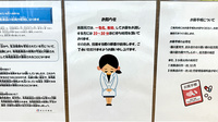 あるも薬局 上柴町西店の一包化対応
