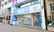 薬局日本メディカルシステム 麻布十番店の外観
