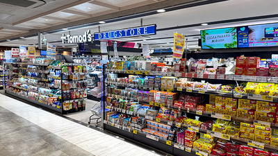 薬局トモズ　シャポー小岩店