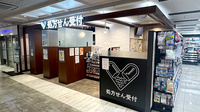 薬局トモズ　シャポー小岩店の入口