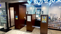 薬局トモズ　シャポー小岩店の受付/カウンター