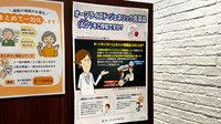 薬局トモズ　シャポー小岩店のジェネリック対応