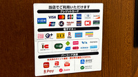 薬局トモズ　シャポー小岩店のクレカ/電子マネー/スマホ決済対応