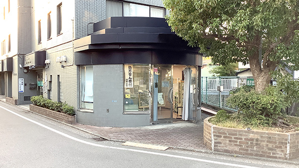 みどり薬局の外観