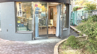 みどり薬局の入口